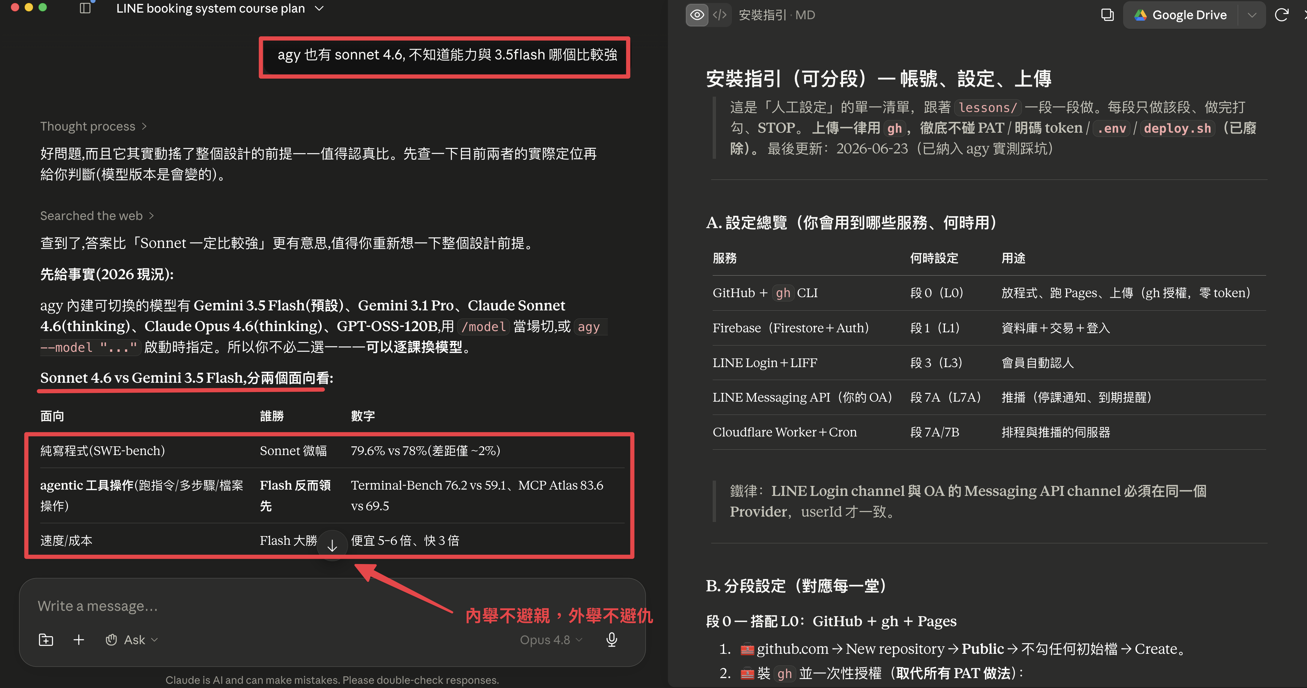 讓 AI 客觀比較不同模型在各任務的強項