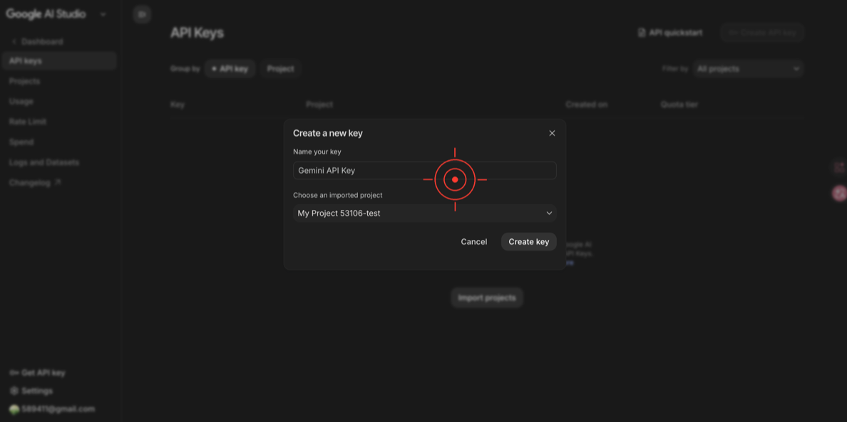 API Key 建立完成