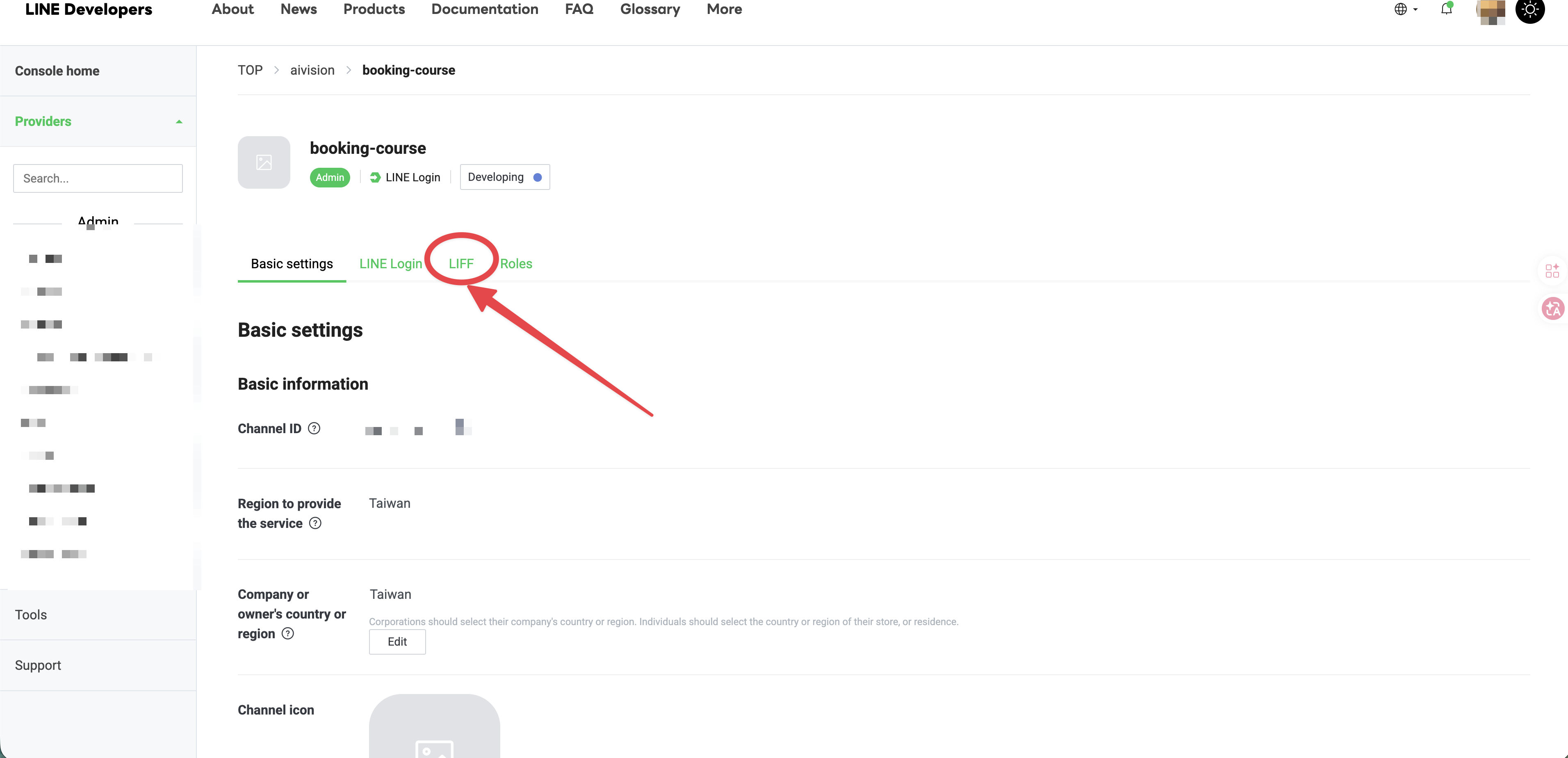 booking-course 頻道的 Basic settings 頁,上方分頁列指向 LIFF 分頁