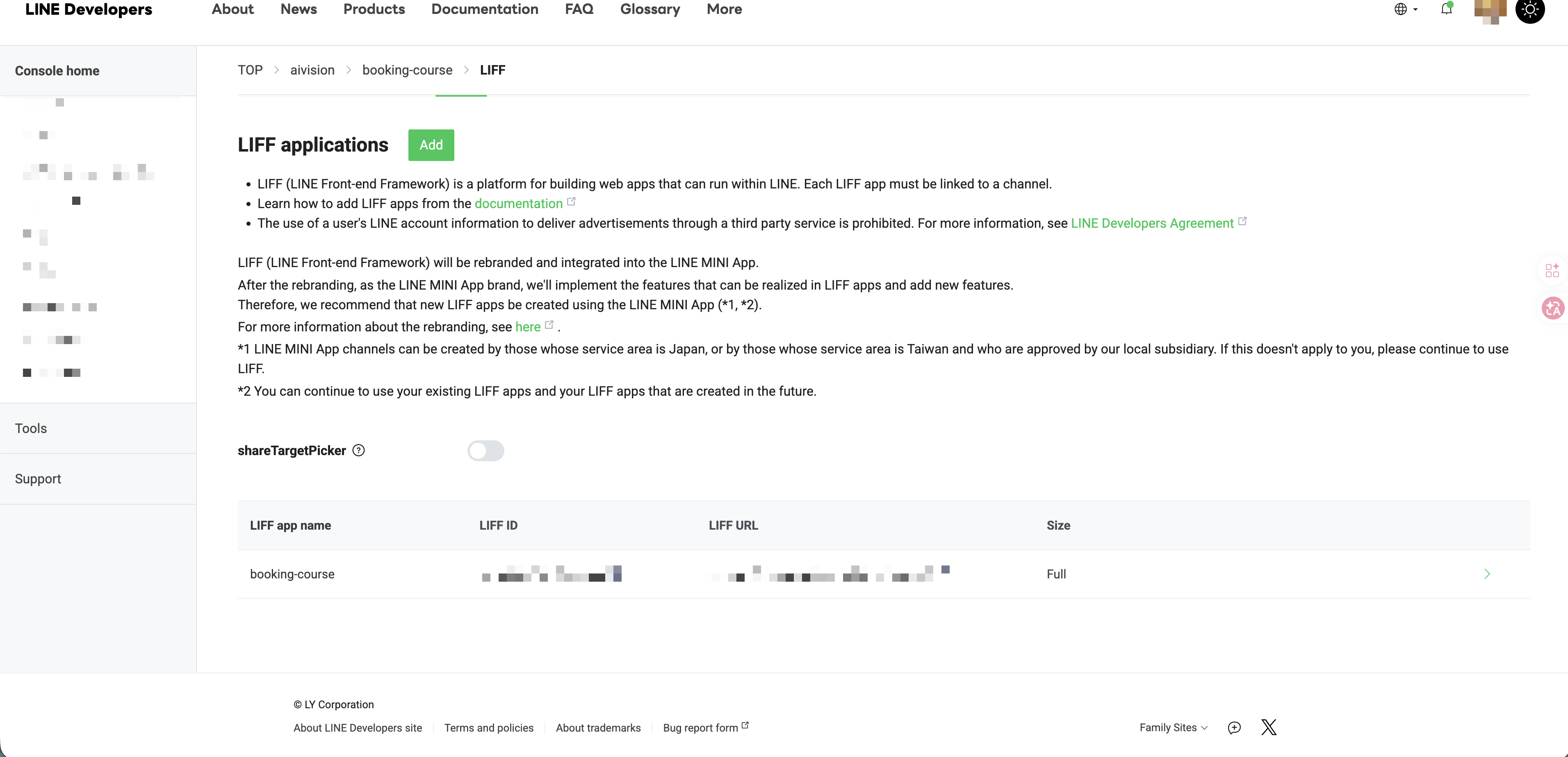 LIFF App 清單,顯示 LIFF app name、LIFF ID、LIFF URL、Size 欄位