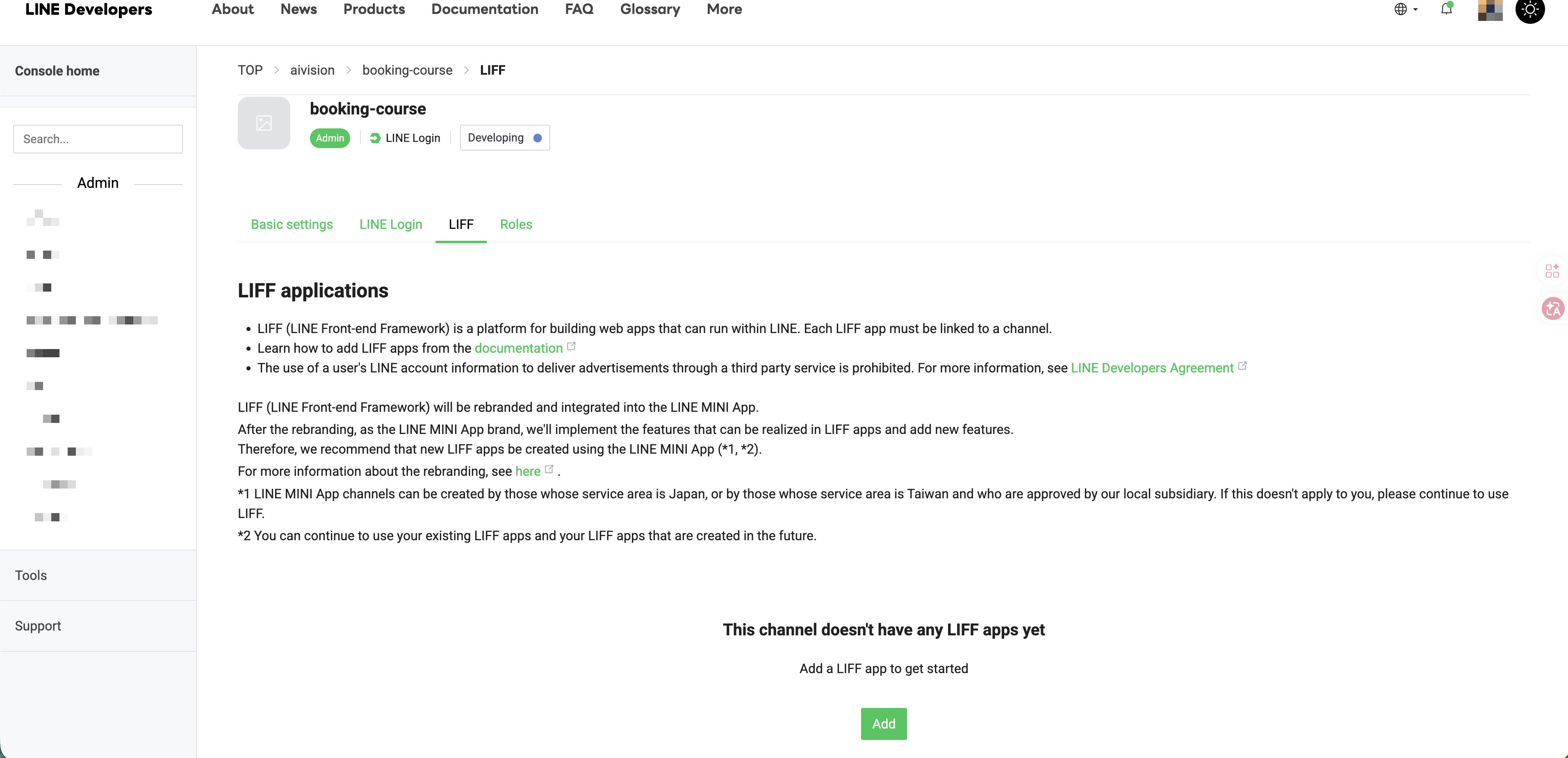 LIFF 分頁,顯示尚無 LIFF App 與綠色 Add 按鈕
