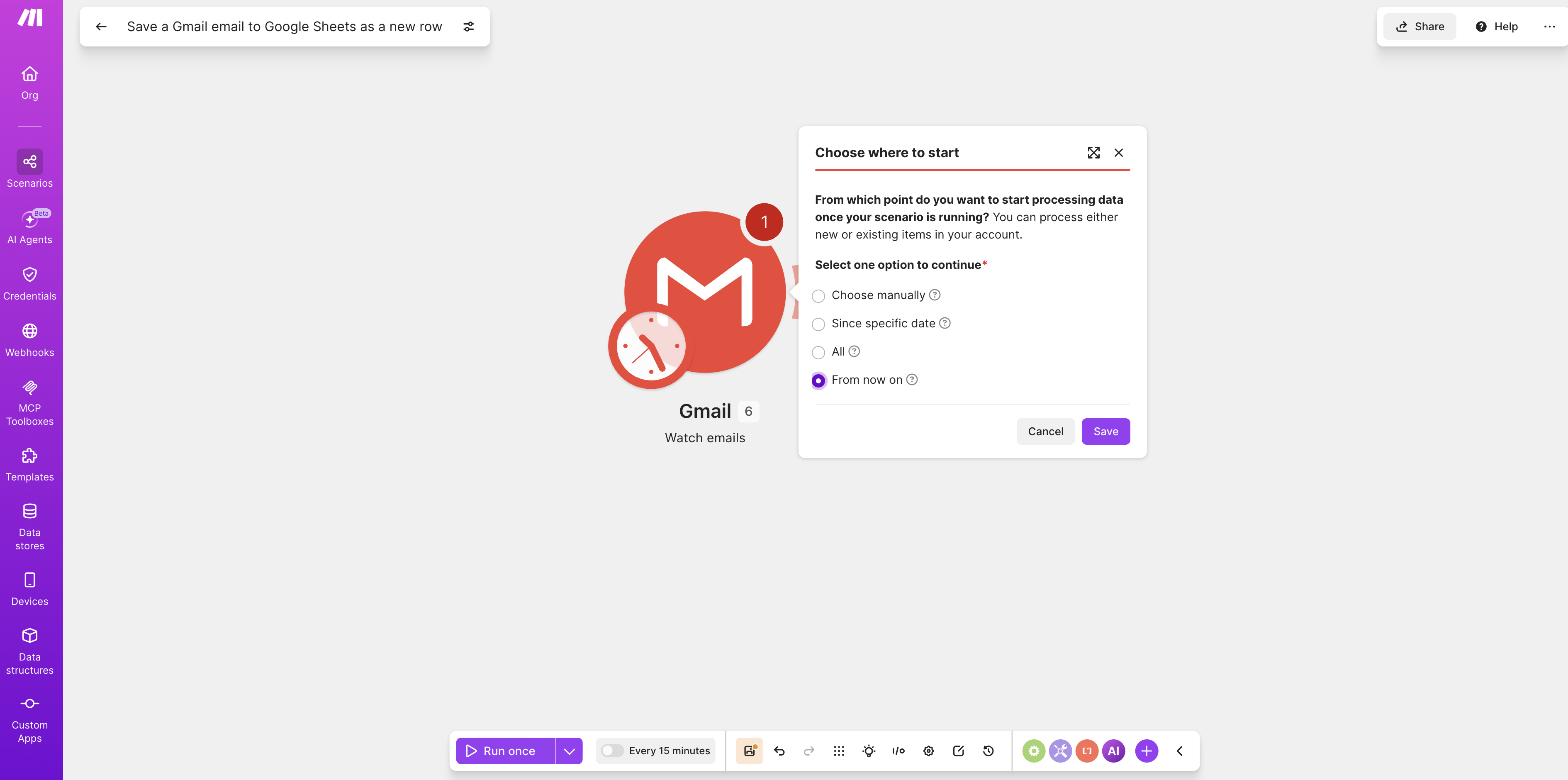 Gmail Watch emails 觸發器,選擇從現在起處理
