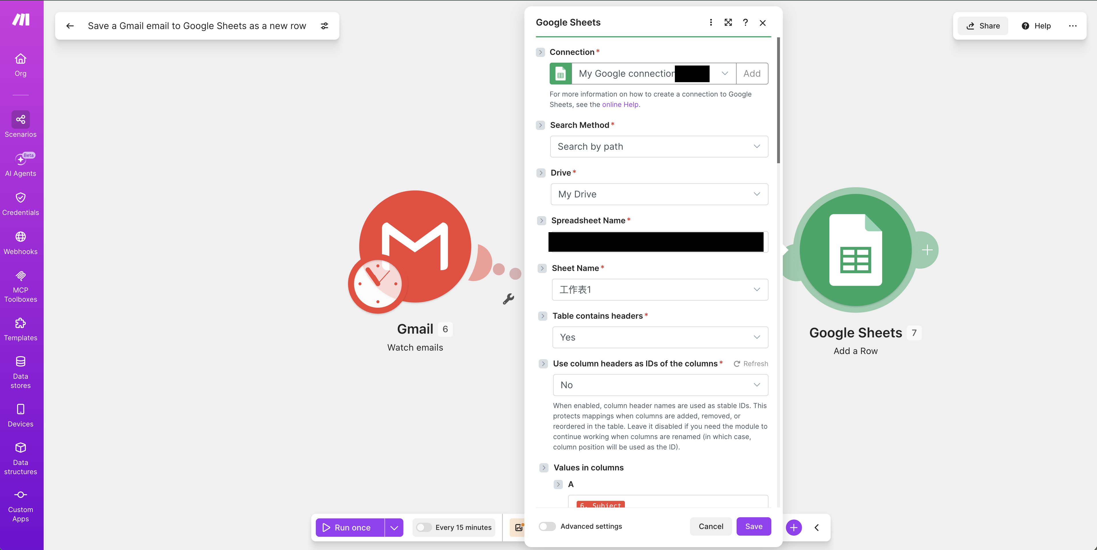 設定 Google Sheets 寫入,含分類欄