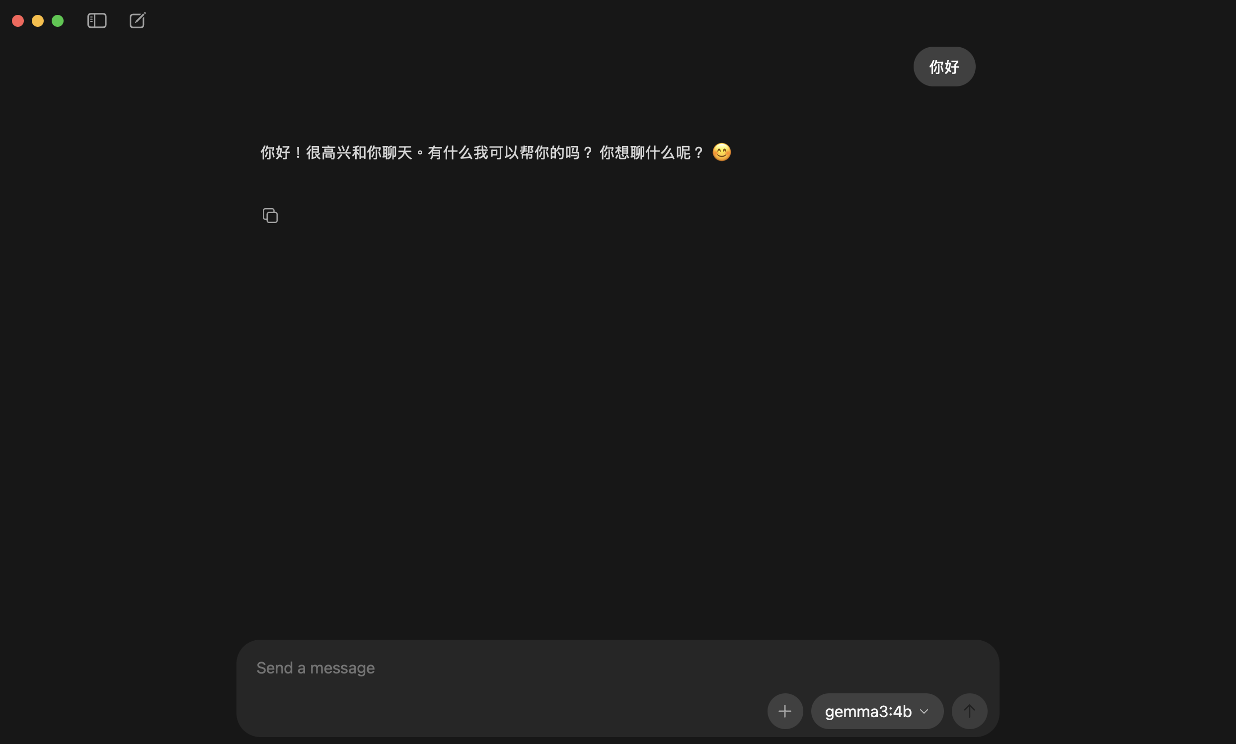 Testing model conversation response